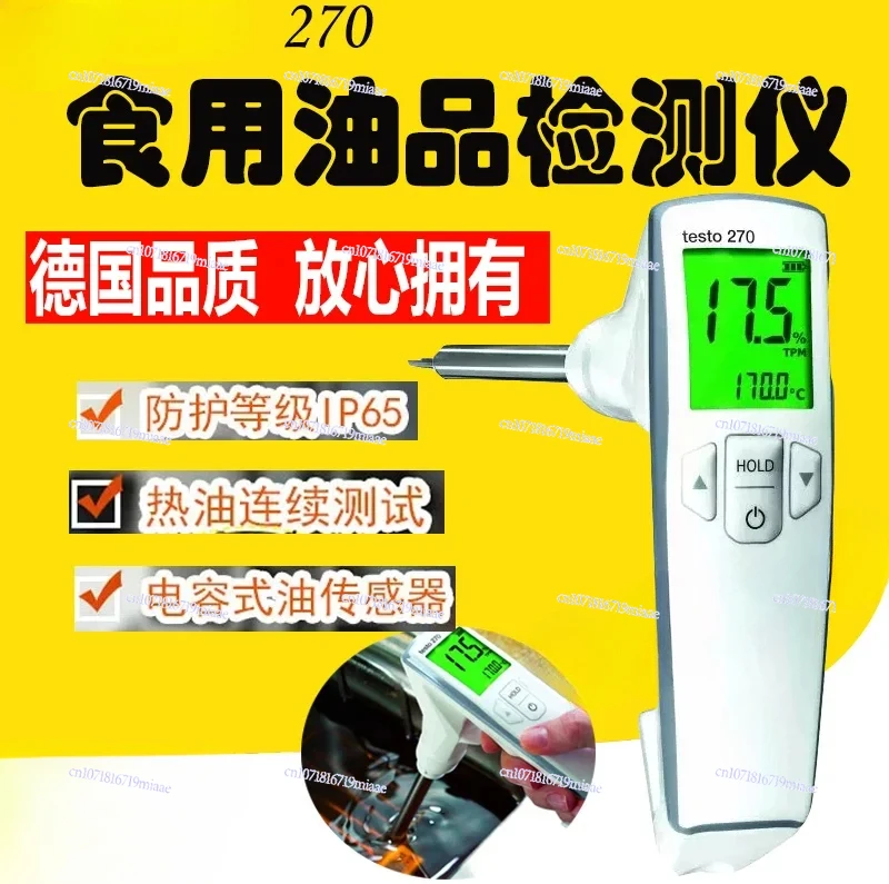 Testo270 Calibration Liquid for Calibration of Frying Oil Oil Quality Grease Polar Gutter Oil TPM Detector