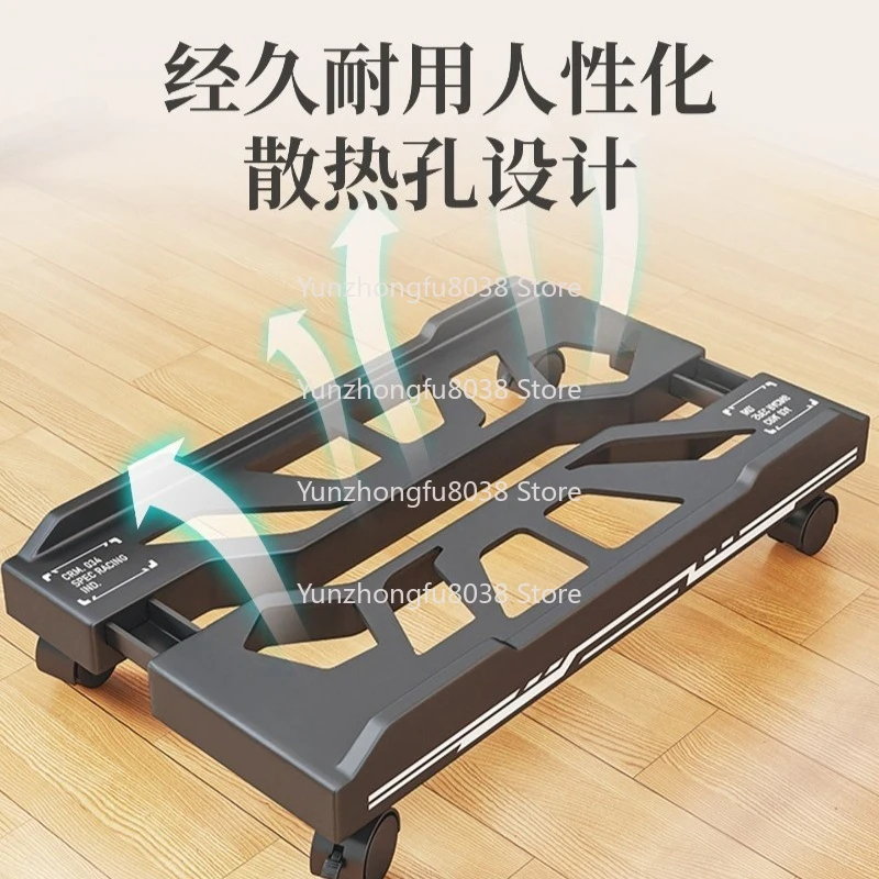 Movable E-sports Table Under The Host Bracket Floor Retractable Cooling Base Desktop Computer Chassis Heightening Bracket