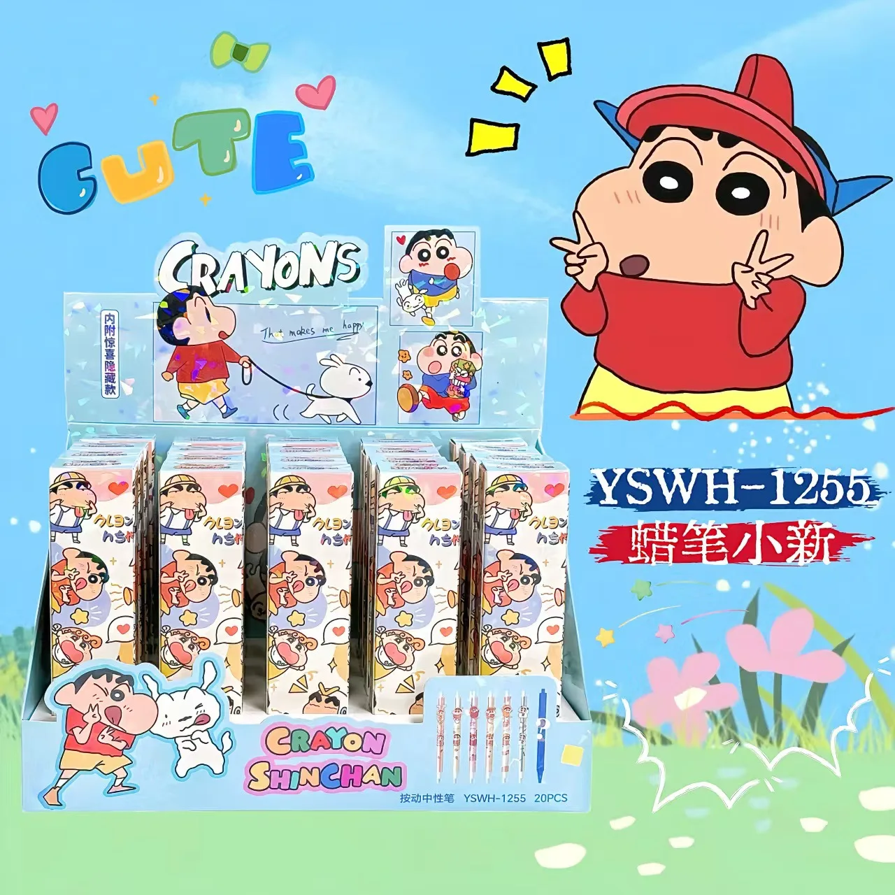 20 قطعة تلوين شين تشان الصحافة هلام القلم St رئيس التجفيف السريع 0.5 طالب فرشاة سؤال أسود قلم توقيع القرطاسية هدية