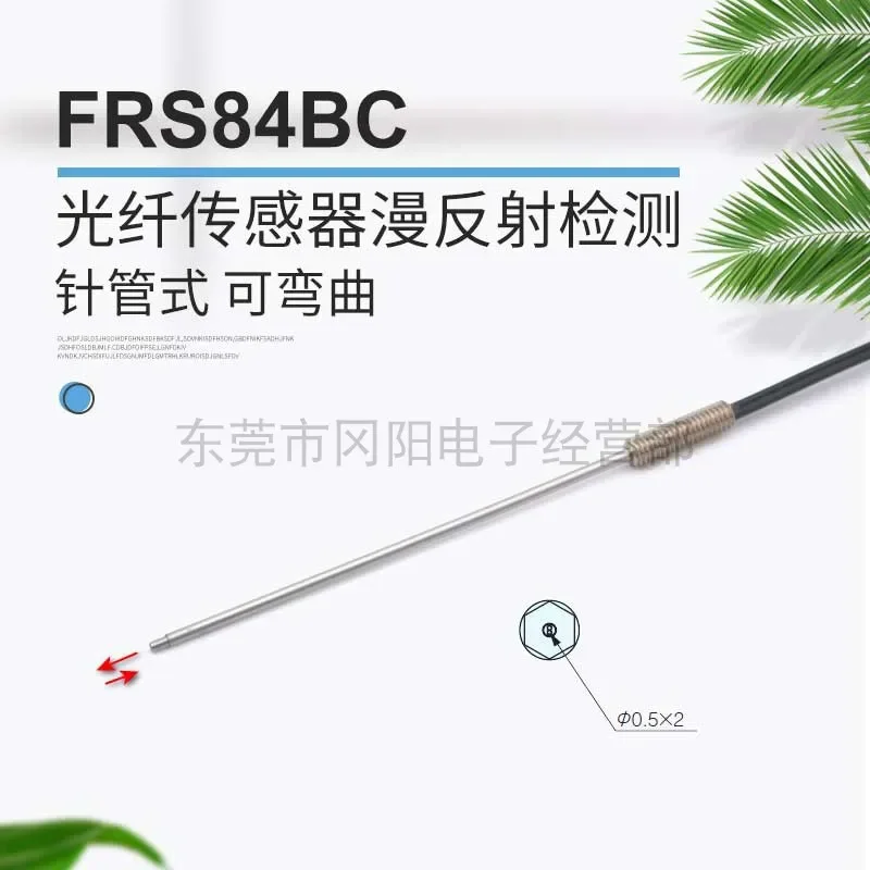 2026 Japanese Original TAKEX Takenaka Fiber Optic Sensor Diffuse Reflection Detection Needle And Tube Bendable FRS84BC