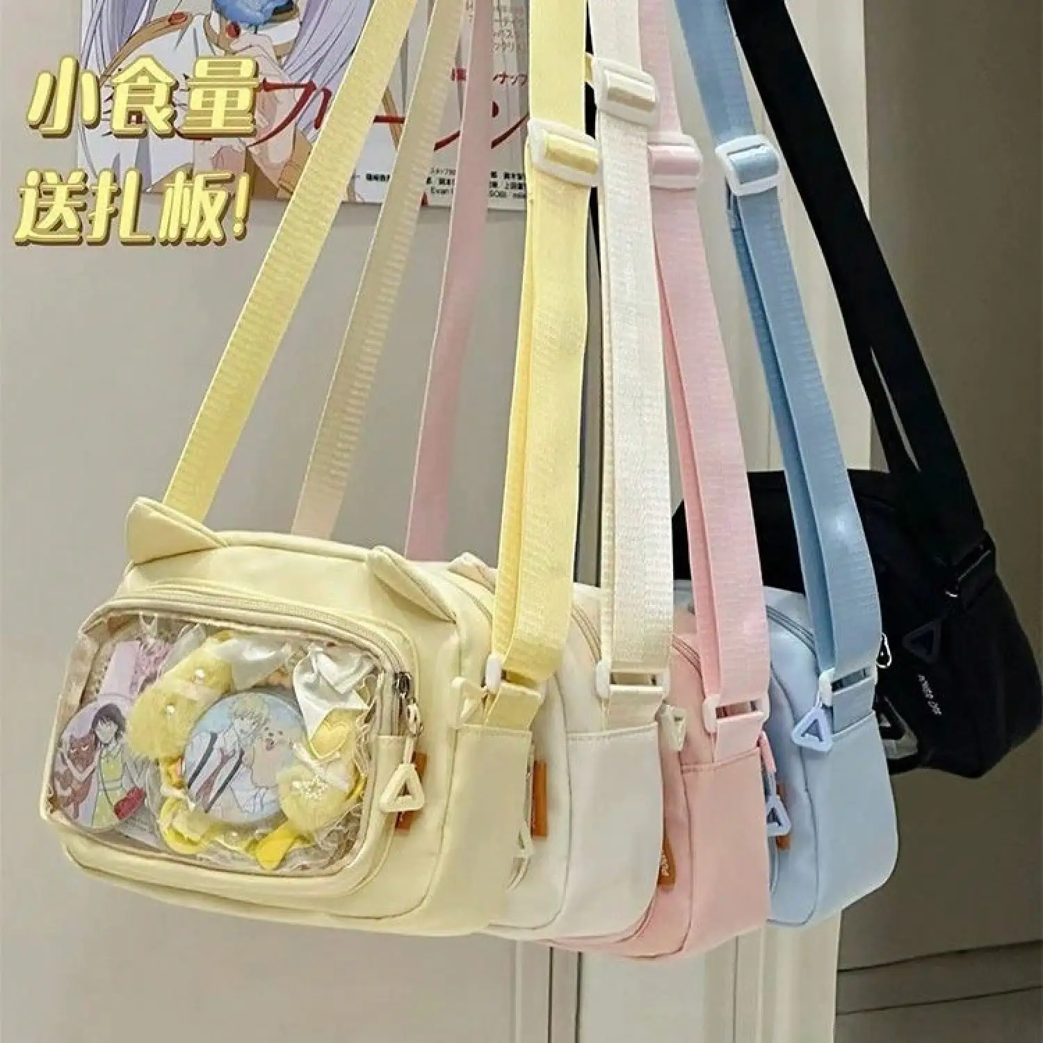 

2026 New Small Food Bag Ins Style Cute Bar Chi Millet Crossbody Bag Student Bag Small Bag Women's Phone Bag