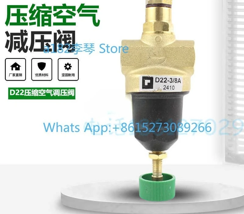 Air pressure reducing valve compressed air pressure regulator D22 original genuine product