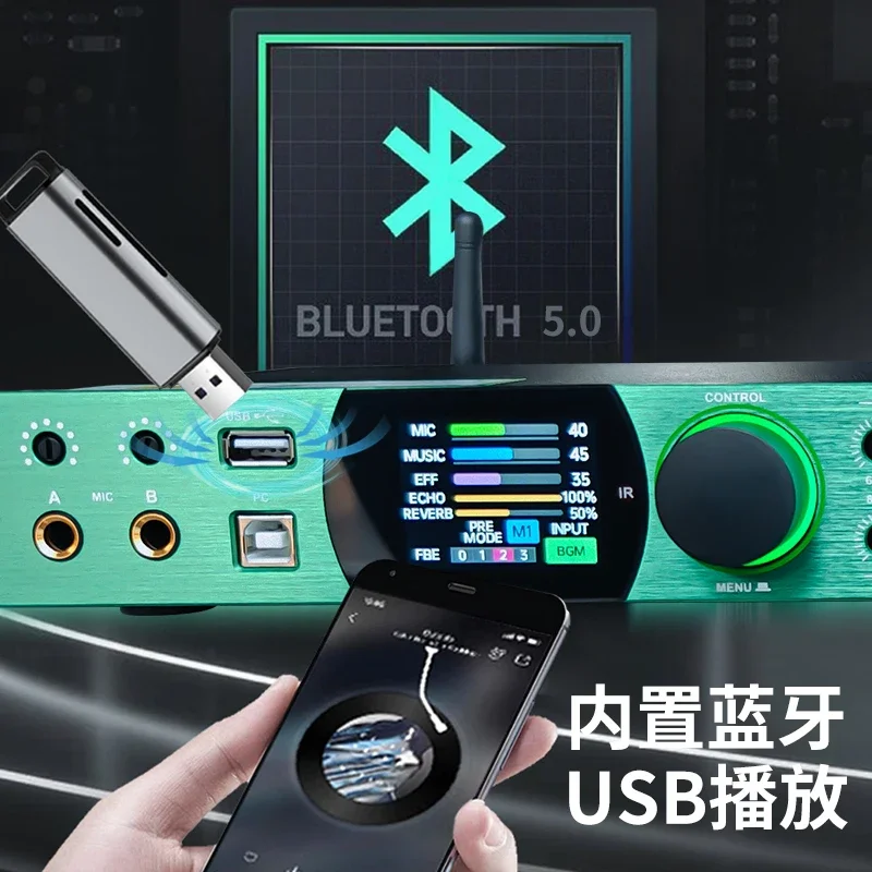 5.1 channel pre-effect device anti-howling karaoke stage reverb professional processor