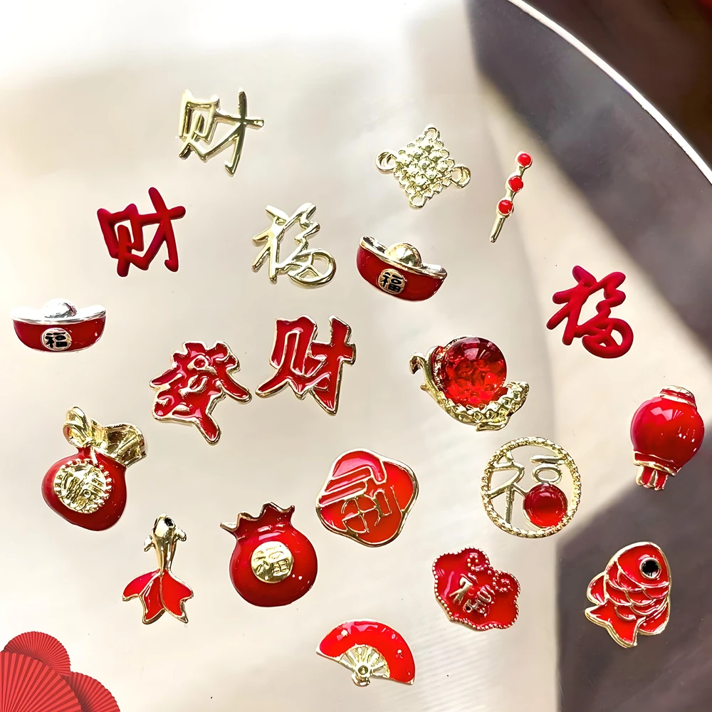 

10PCS Chinese Style 3D Festive Nail Charms Part Alloy Accessories For The Lunar New Year Nails Art Decoration Manicure Supplies