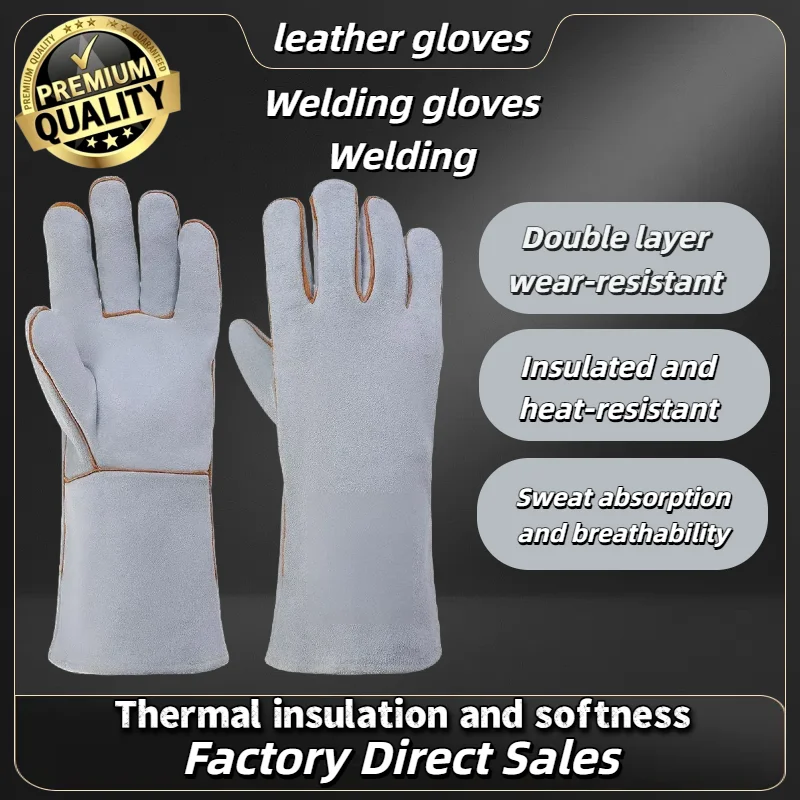ถุงมือหนังยาวนุ่ม 1 คู่ สำหรับงานเชื่อม ทนทานต่อไฟฟ้าอาร์ค เตาเผา ป้องกันแรงงาน อุตสาหกรรม อุปกรณ์ป้องกันหนา