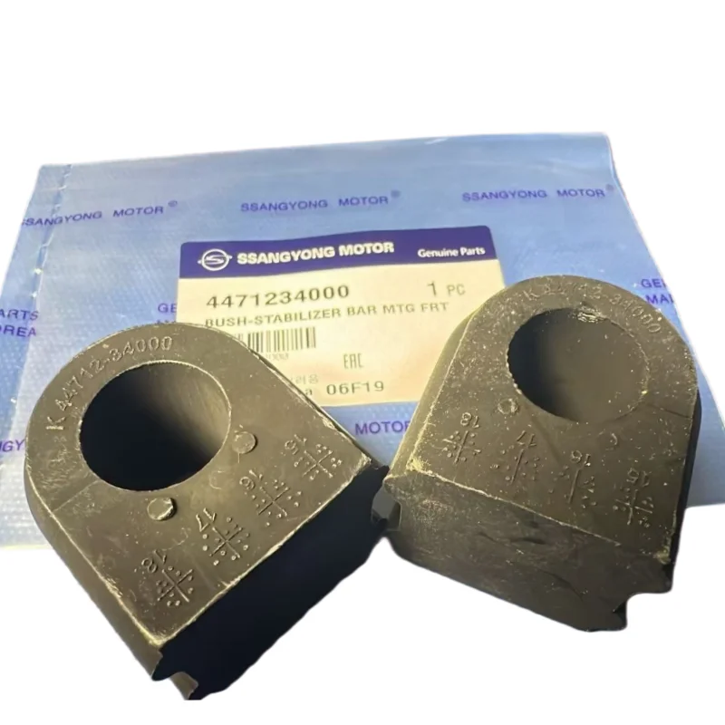 2PCS 4471234000Original SSANGYONG front balance rod rubber sleeve is compatible with KORANDOC 2010 - 2018