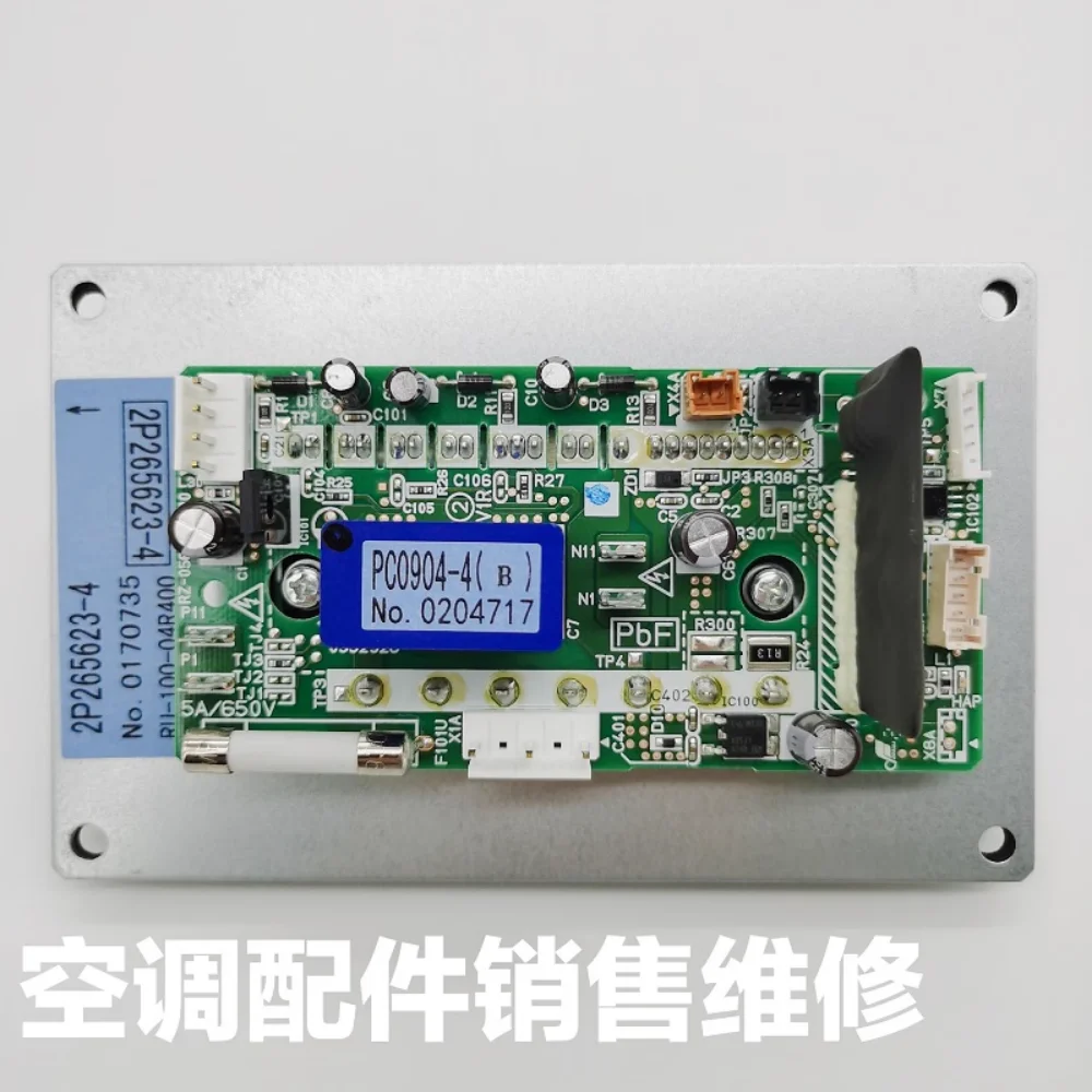 

Daikin air conditioning accessories PC0904-3-4 fan frequency conversion board RHXYQ16SY1 dual frequency conversion fan