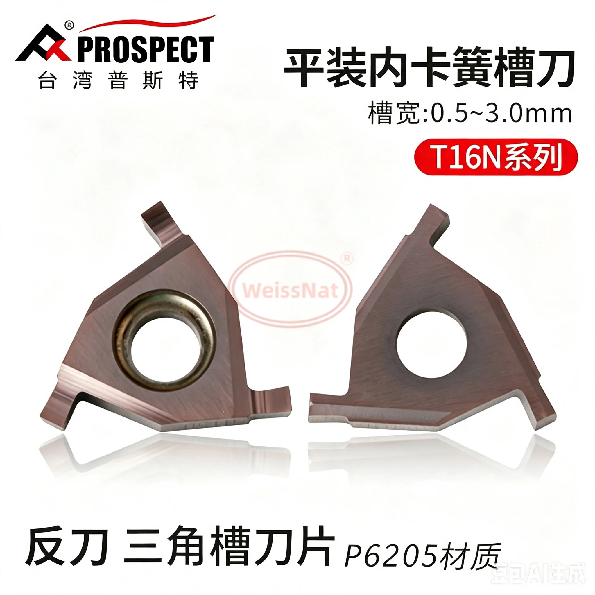 PROSPECT T16N175 P6205 Carbide Insert T16N Inserts
