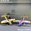 Skywing 나무 소재 비행기 RC 3D 비행기 모델 취미, 48 인치 1219mm 윙스팬 30E Extra-NG F3D 항공기 키트 세트, 원격 모터 없음 3