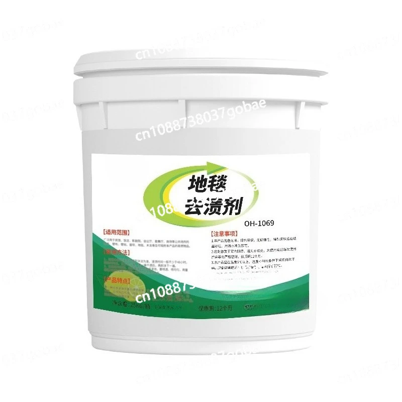 

Blanket detergent carpet cleaning hotel floor mat dry cleaner strong