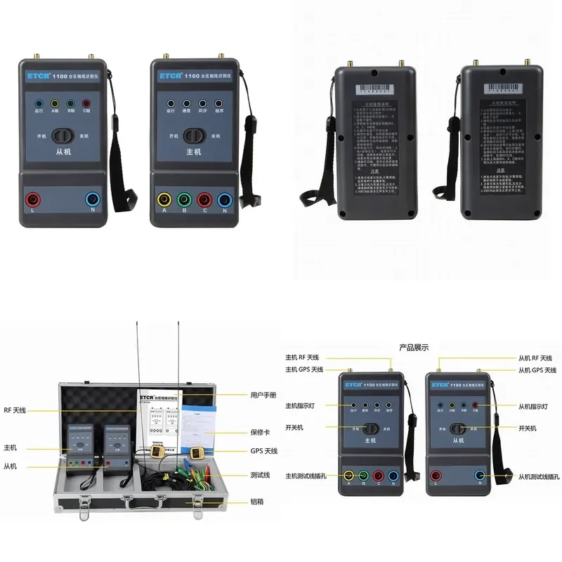for Iridium Tai Station Phase Line Tester ETCR1100 Station Phase Line Recognition