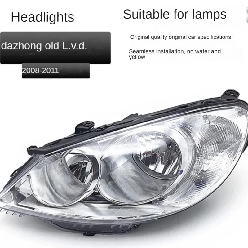 

Applicable to L.v.d. Large Lampshade Assembly08 09 10 11Year Old Headlight Assembly Is the Same as the Original Car Model