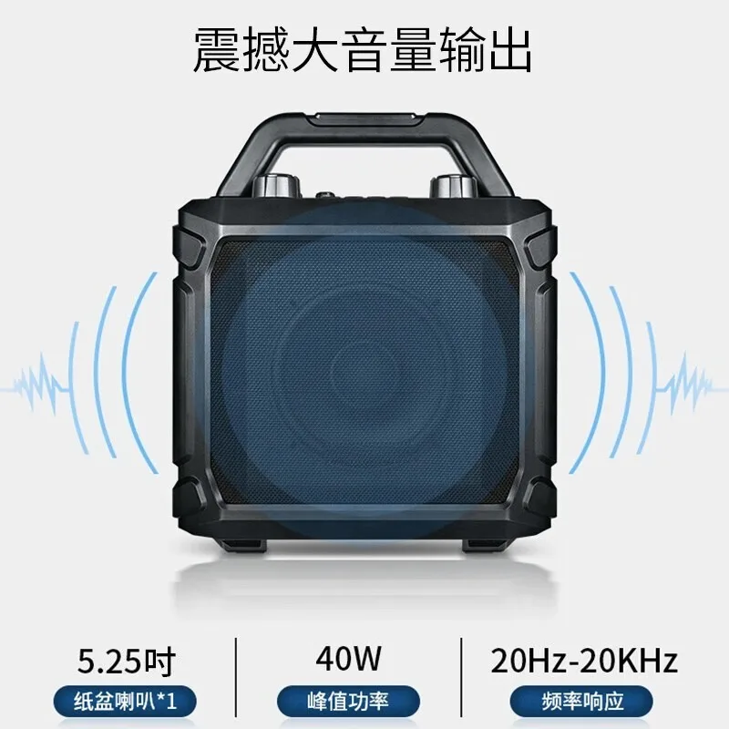 Outdoor Performance Bluetooth Speaker Portable Handheld Audio System for Square Dancing Home Conference Karaoke Party Wireless