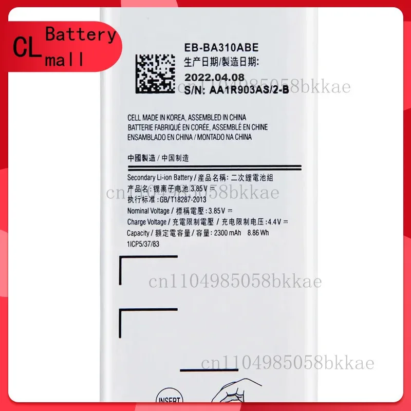 

High Quality Phone Battery EB-BA310ABE For Samsung GALAXY A3 2016Edition A310 A5310A 2300mAh