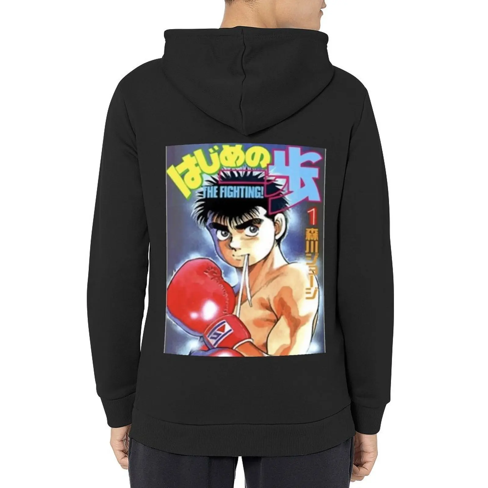 

Hajime no Ippo Hoodie aesthetic clothing mens designer clothes men's sweat-shirt autumn hoodie graphic