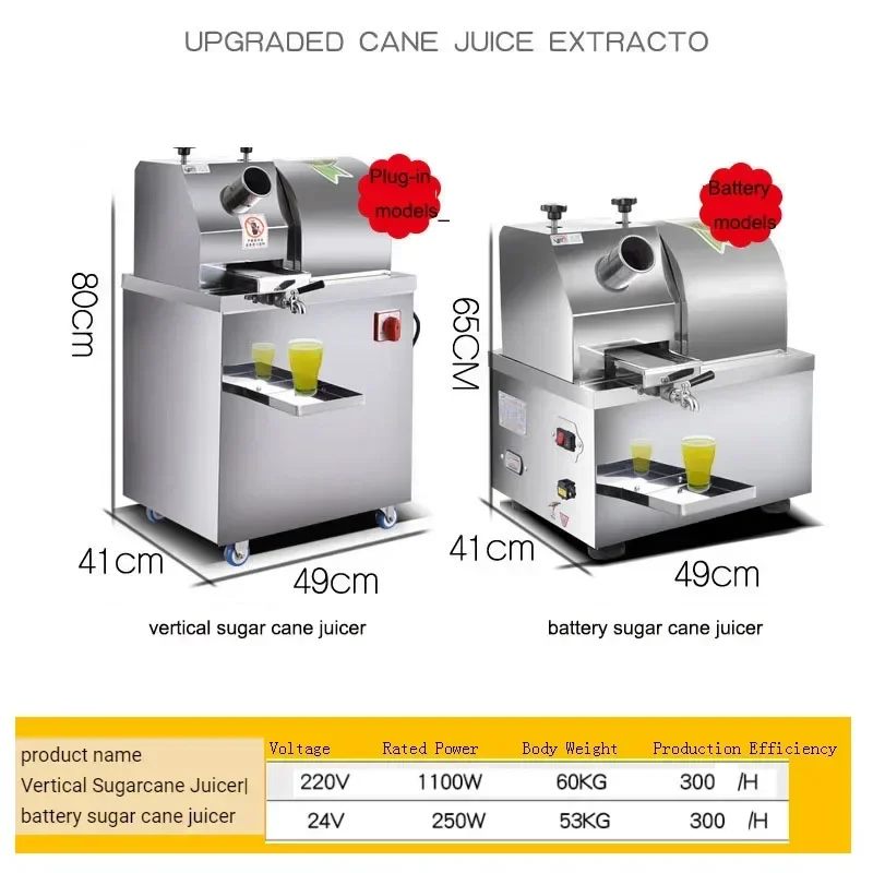 YF-T80 Sugar Cane Juicer Desktop Electric Battery Stainless Steel Sugarcane Juicer Press Machine Juicer Extractor