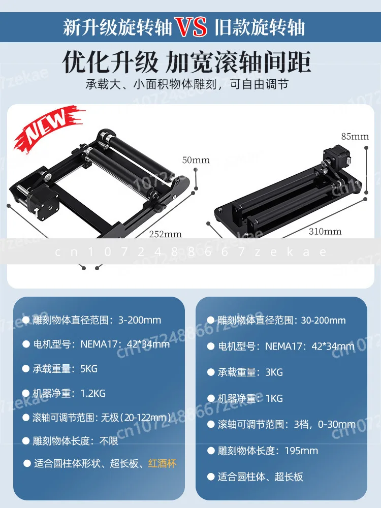 

Engraving Rotation Axis 360° Rotation Carving Cylindrical Object Three-speed Adjustment