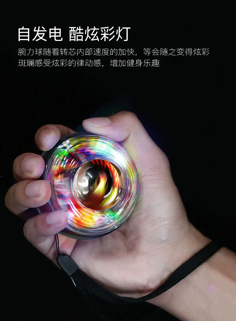 LED Power Ball Gyroscope Power Ball Self starting Gyroscope Ball Gyroscope Hand Muscle Strength Trainer Exercise Fortifier