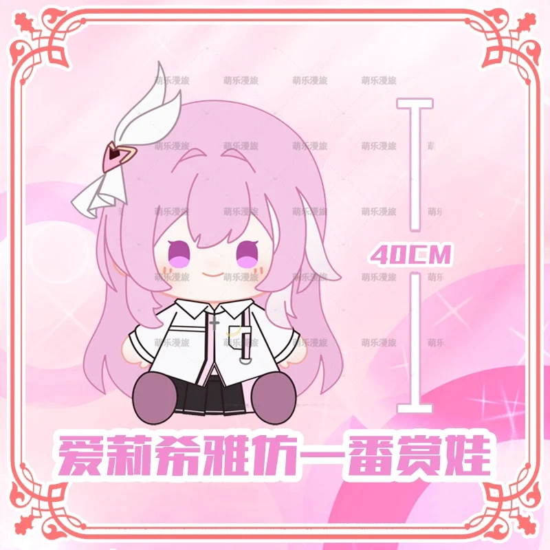 Game Honkai Impact 3 3rd Elysia Pluche Pop Knuffelen Knuffel Knuffels Anime Leuke Marionet Figuur Collectie Gift 40 cm Grote Maat