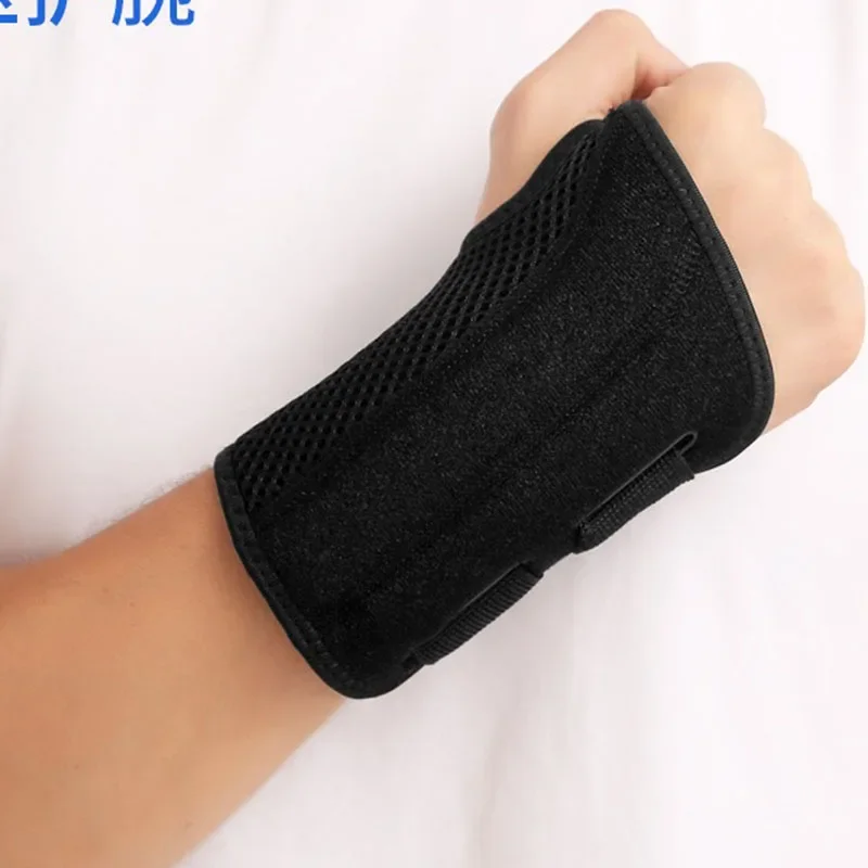 1Pcs Breathable Wrist protection support Prevention and recovery of writer Bracelet Tendiniti Steel plate support thumb brace