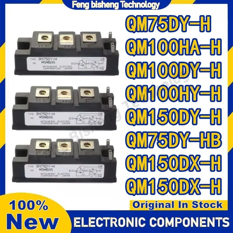 QM75DY-H QM100HA-H QM100HY-H QM100DY-H QM150DY-H QM75DY-HB QM150DX-H QM150DX-H Модуль IGBT