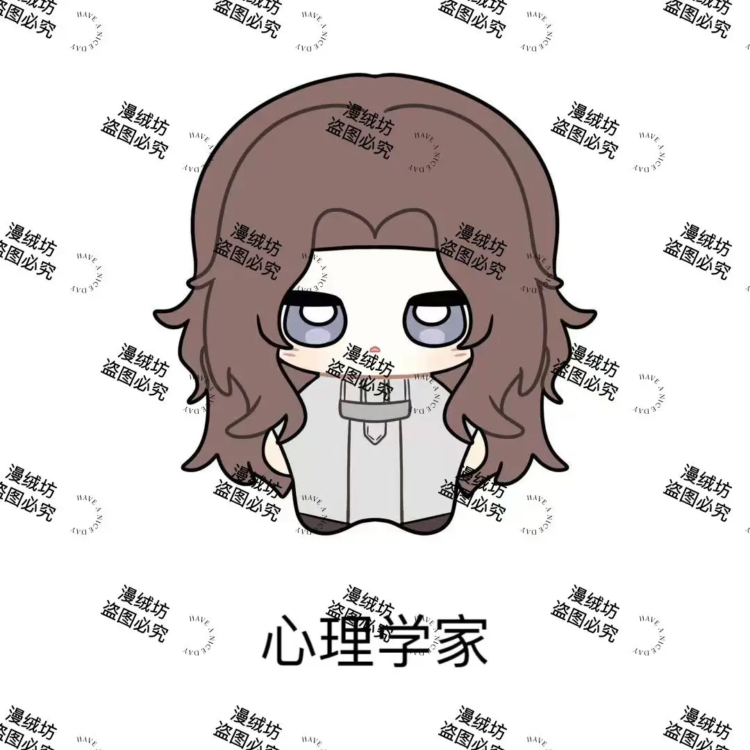 Edgar Valden Identity V Emil Emma Woods Naib Subedar Ada Mesmer Aesop Carl Anime Plushie Starfish Body Idol Bag Pendant Keychain