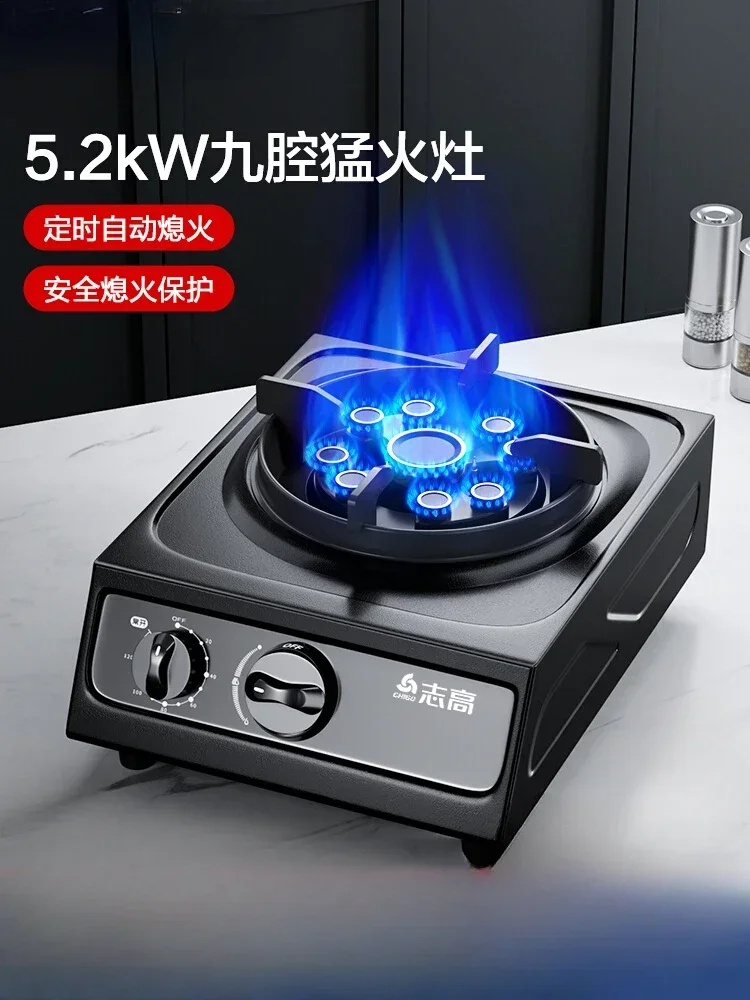 Chigo Gas Stove Household Desktop Old-fashioned Stainless Steel Monocular Stove Cooktop