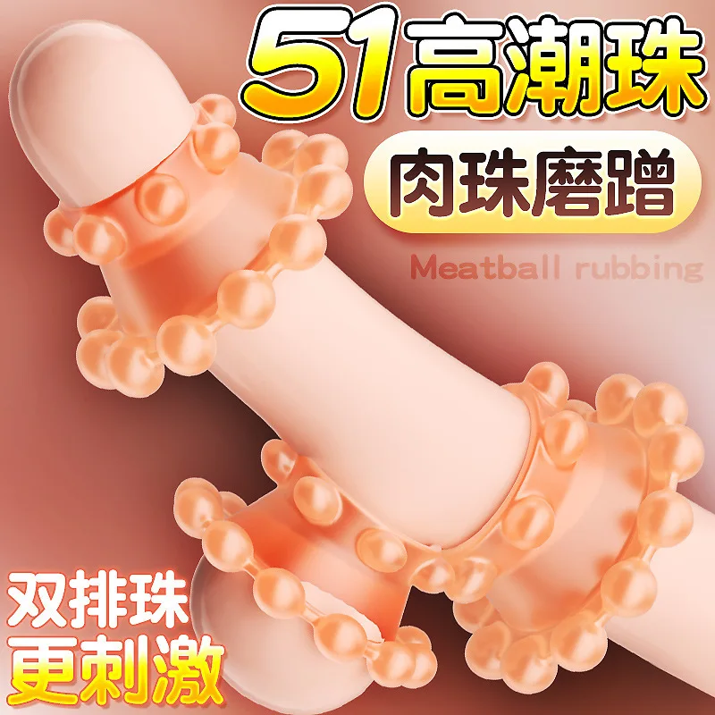 TPE Male Cock Ring With Beads Reusable Delay Ejaculation Penis Ring Masturbation Adult Sex Toy Erection Semen Lock Ring Sex Shop