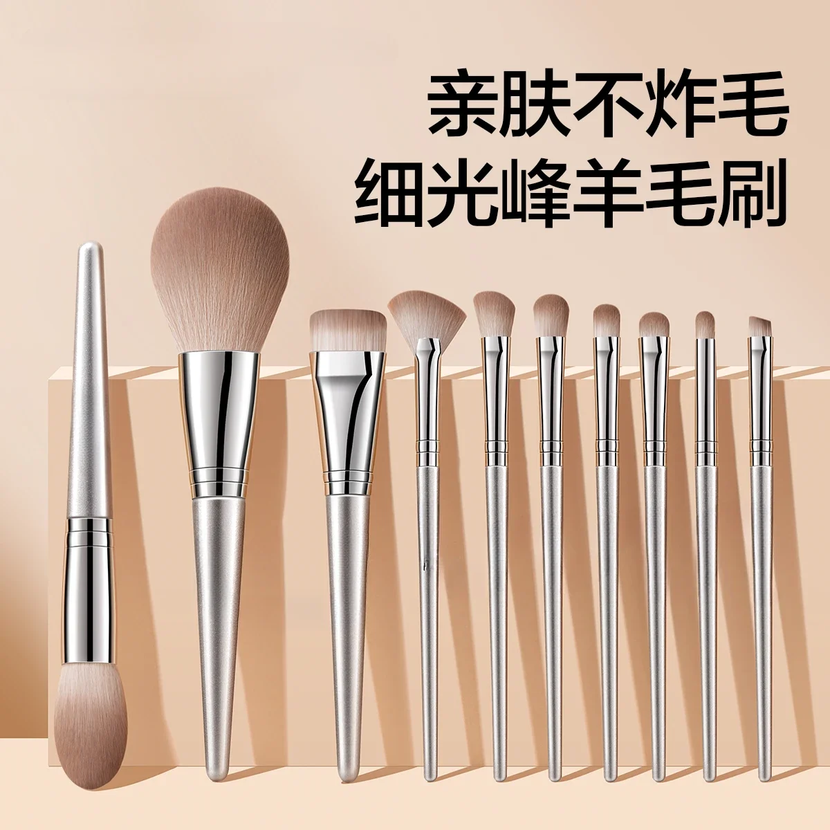 Makeup Brush Set Eyeshadow Brush Loose Powder Brush Full Set