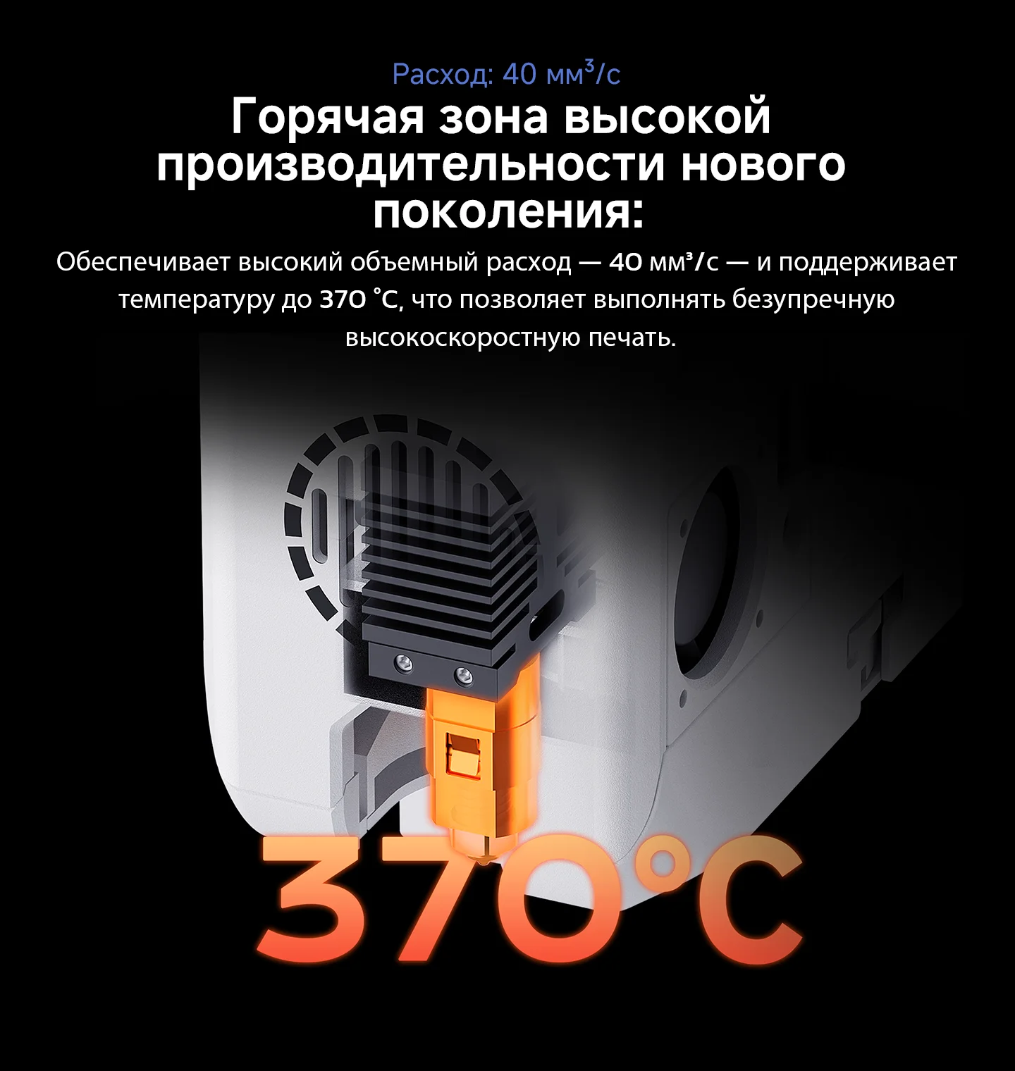  QIDI Plus5 многоцветный 3D-принтер