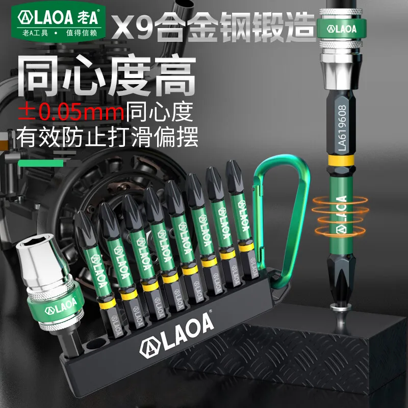 LAOA Plum Blossom Hexagon Socket Bit Set Impact-Resistant Electric Bit X9 Alloy Steel Strong Magnetic Non-Slip Cross Word image 5