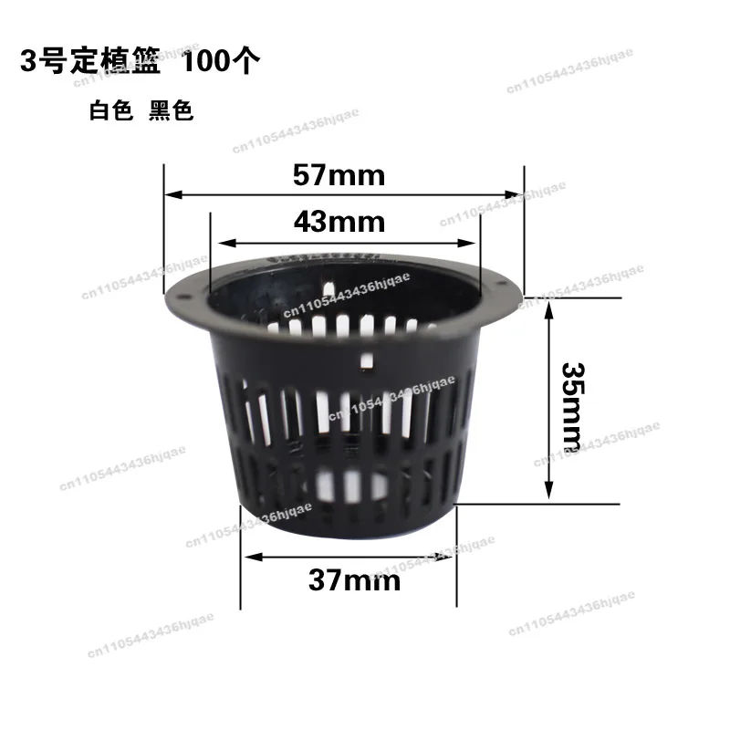 100PCS Hydroponic Vegetable Planting Basket Root Controller Planting Cup PE3/45-53mm Pipeline Air Tillage 100