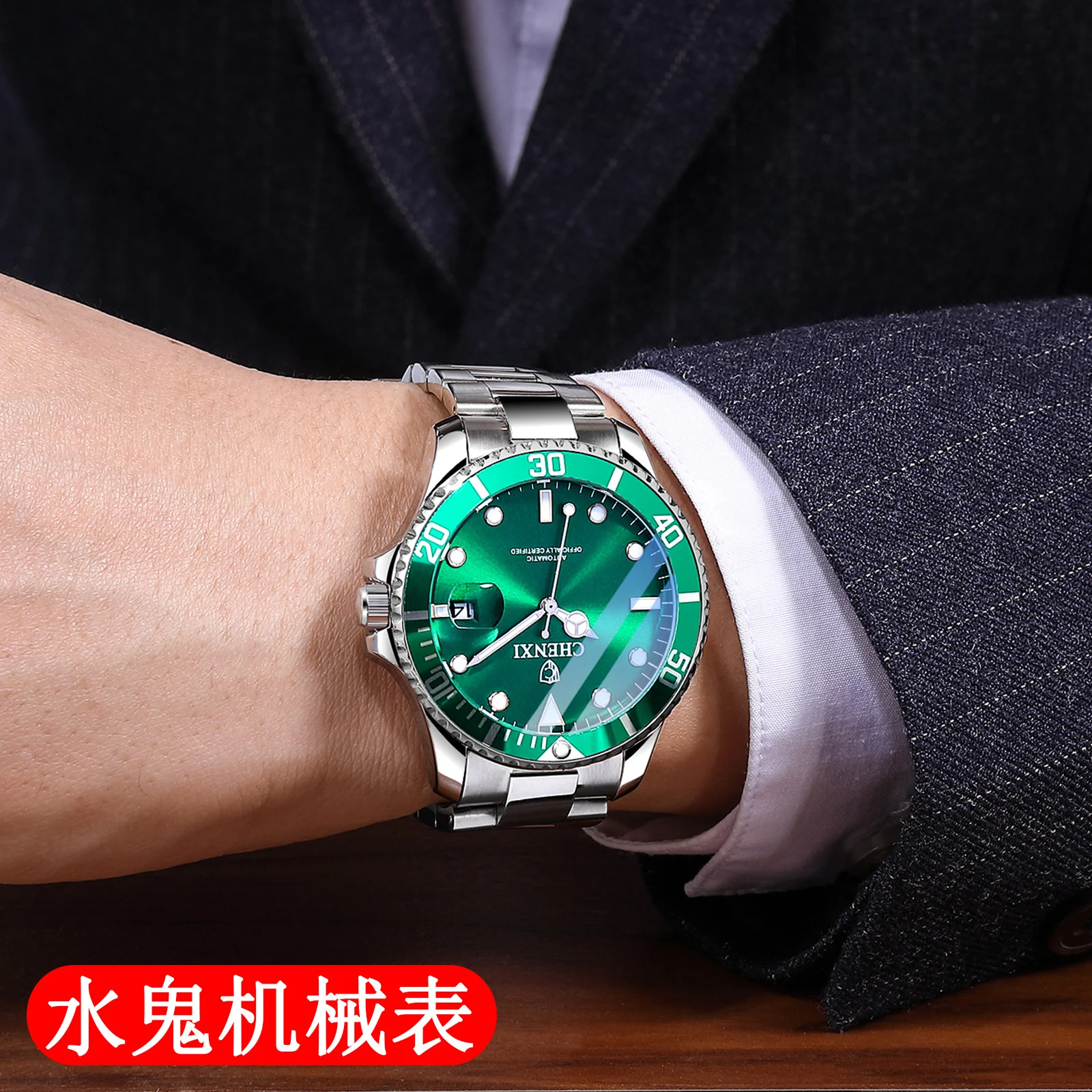 CHENXI 8805A Mechanical Table Man Automatic Automaton Back And Through Hollowed Steel Belt Watch Mainland China New Arrivals