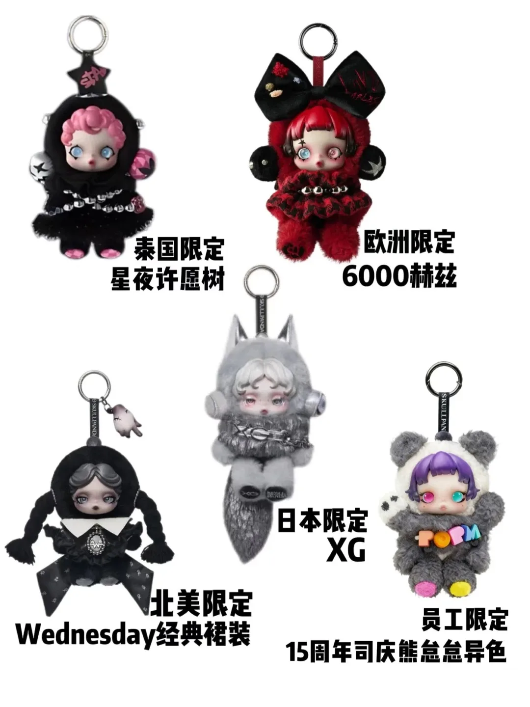 

POPMART SKULLPANDA Limited To Japan Гибкость и устойчивость Медведь Слабкая плюшевая кукла Подвеска Серия игрушек на складе