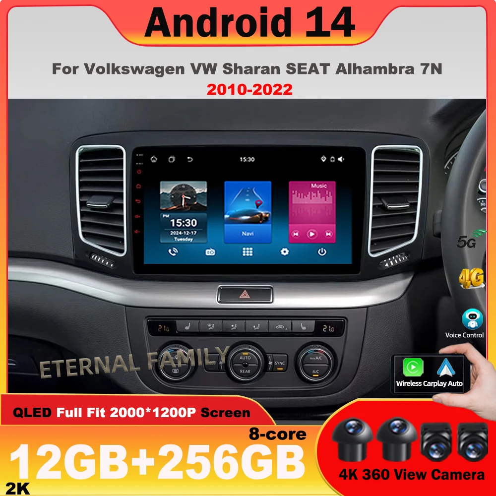 

Android car radio For Volkswagen VW Sharan SEAT Alhambra 7N 2010-2022 Car GPS Video Autoradio Navigation Stereo Radio 5G DVD BT