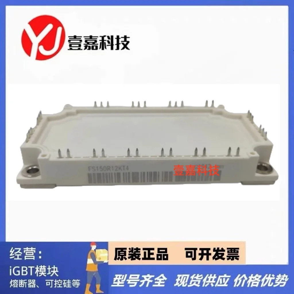 

FS100R12KT3 FS100R12KT4G FS150R12KT3 FS150R12KT4 FS75R12KE3G FS75R12KT3G