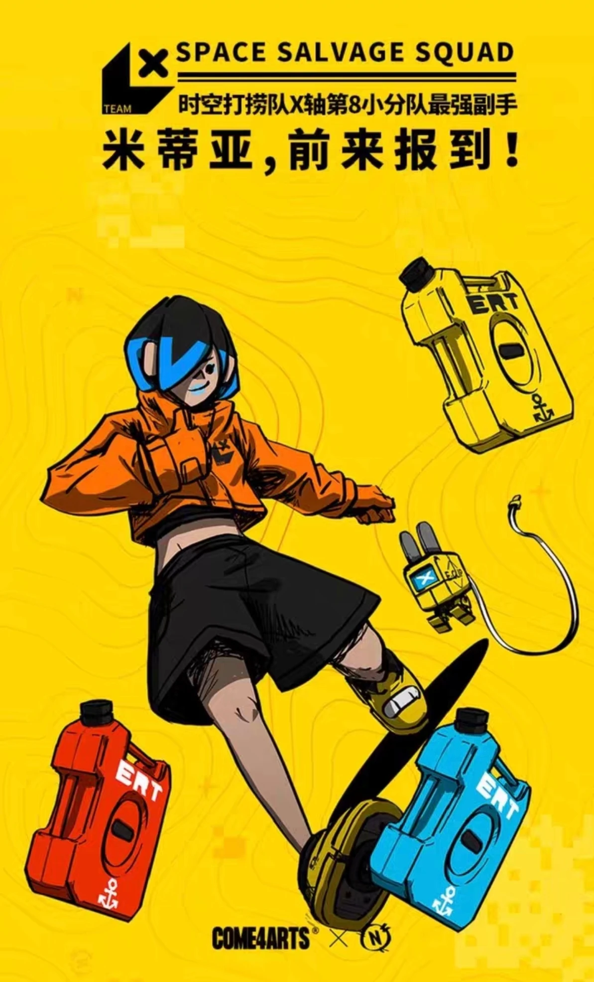 【Original】COME4ARTS Trendy Style Trendy Figure 50% Figure Time and Space Salvage Team SET01 MEDEA Action Figures