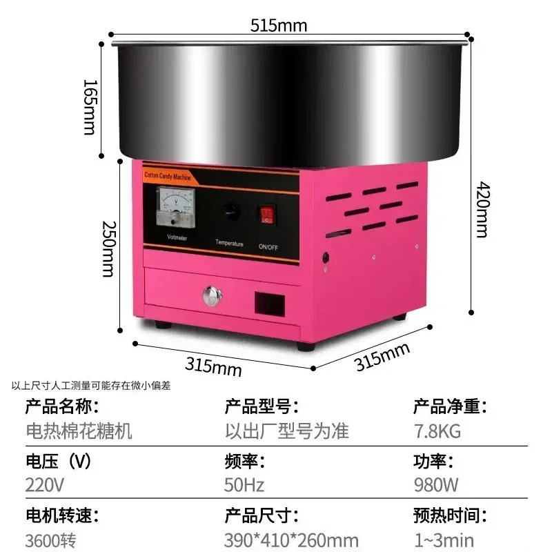 Commercial Cotton Candy Machine Cotton Sugar Floss Making Machine Stainless Steel Electric DIY Candy Cotton Maker