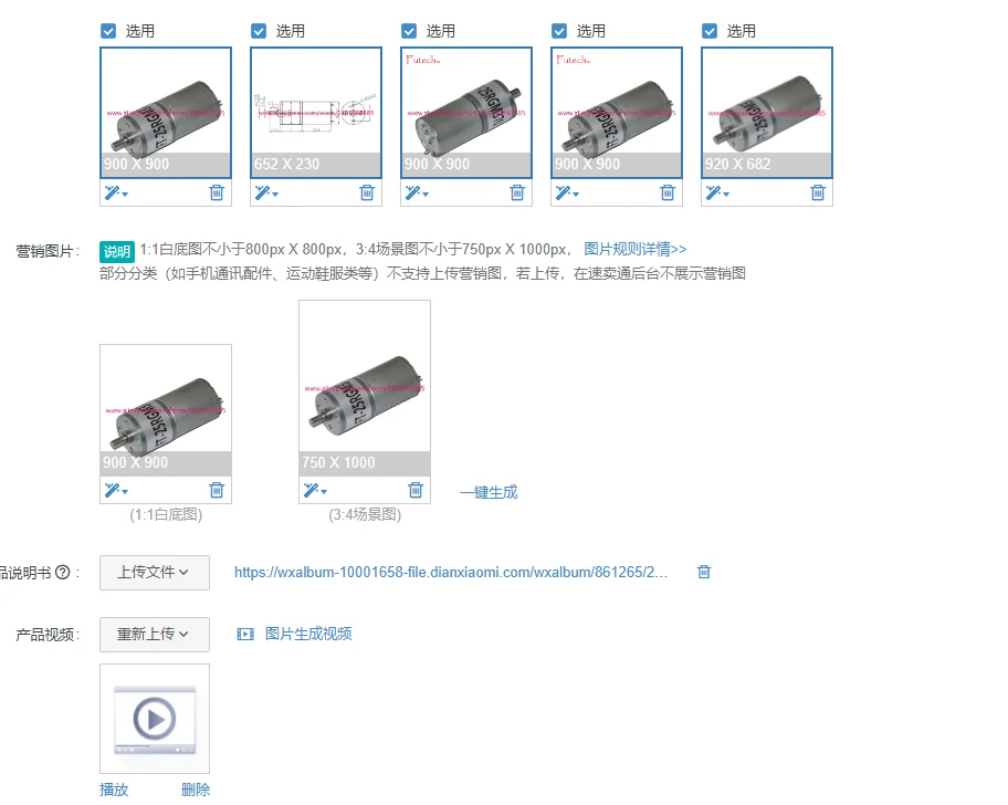 

5PCS12V DC brushed permanent magnet spur gear motor, explosion-proof type, suitable for ships and household appliances