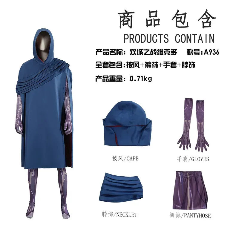 لعبة LOL Arcane 2 فيكتور أزياء تنكرية للرجال فيكتور شعر مستعار بقلنسوة عباءة بدلة الهالوين كرنفال ملابس تنكرية للحفلات للرجل