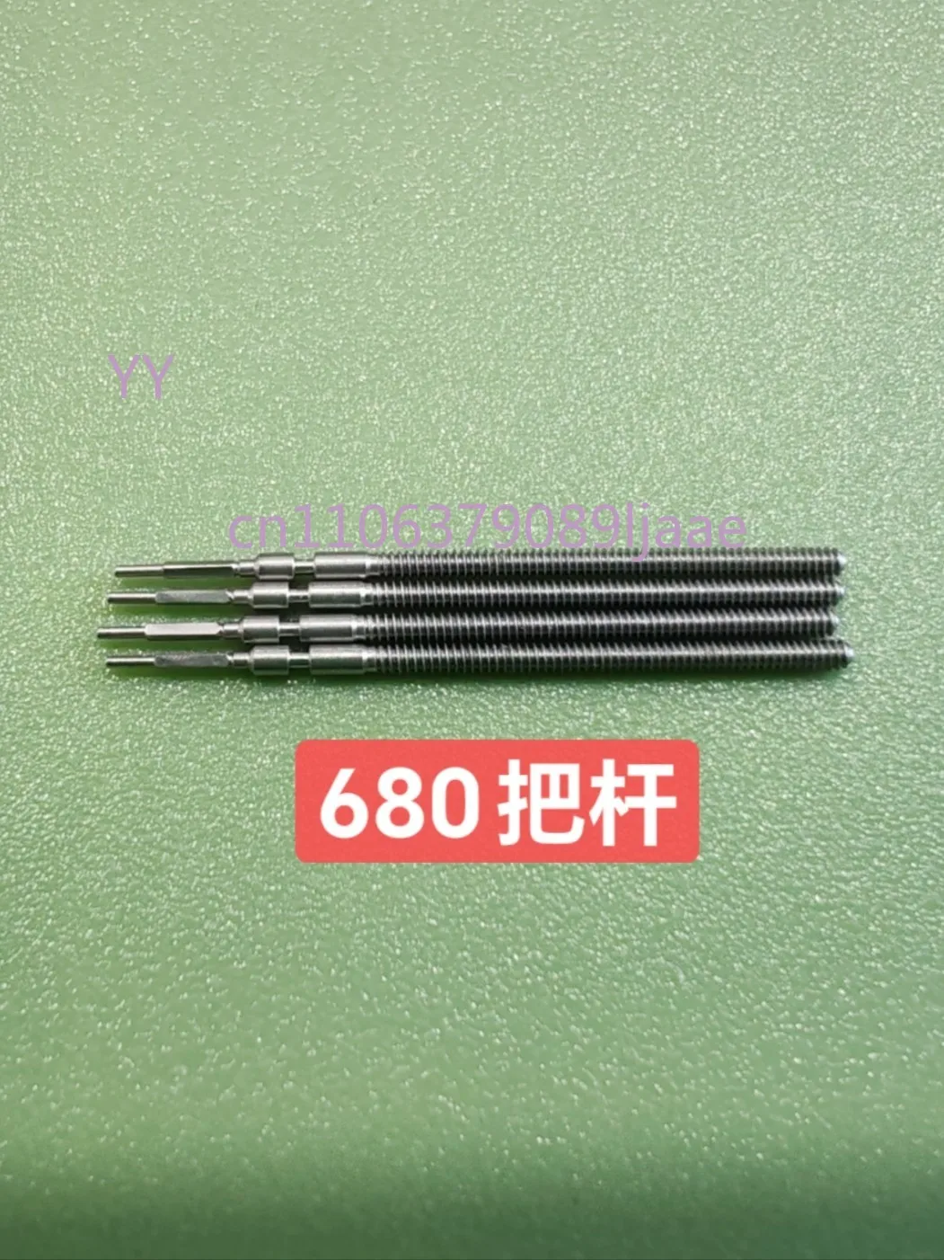 

680/691 movement lever/core, high-quality replacement products, new spot second delivery, watch accessories