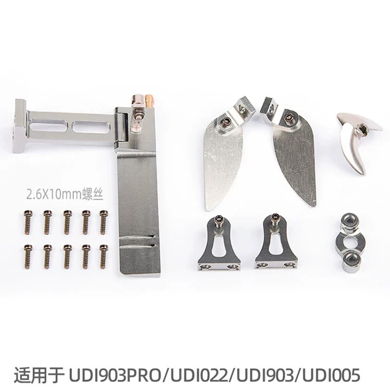 UDIRC UDI903PRO UDI022 UDI903 UDI005 RC Boat Spare Parts Metal upgraded propeller Tail rudder Navigation rudder water sheet
