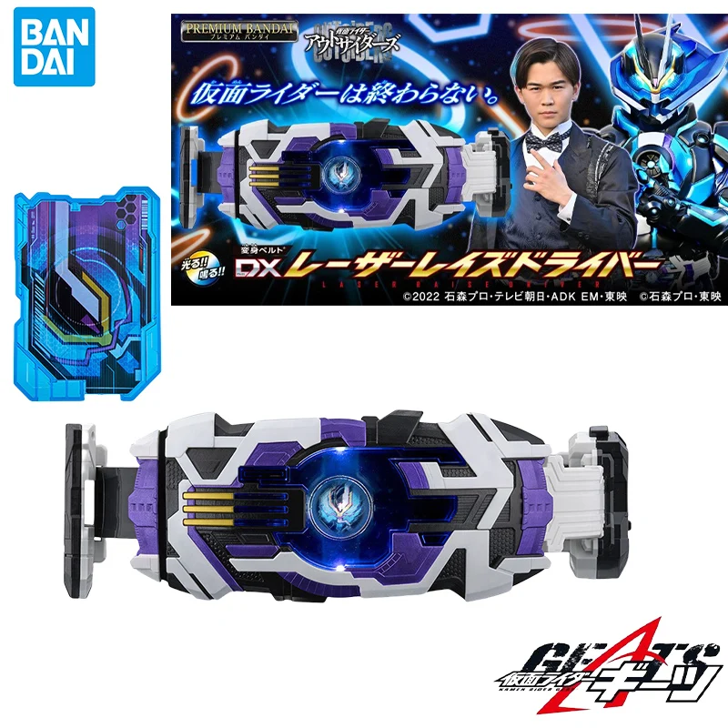 

Bandai Genuine DX KAMEN RIDER GEATS Ziin Gazer Laser Raise Driver Figure Toys for Boys Girls Christmas Gift Collectible Model