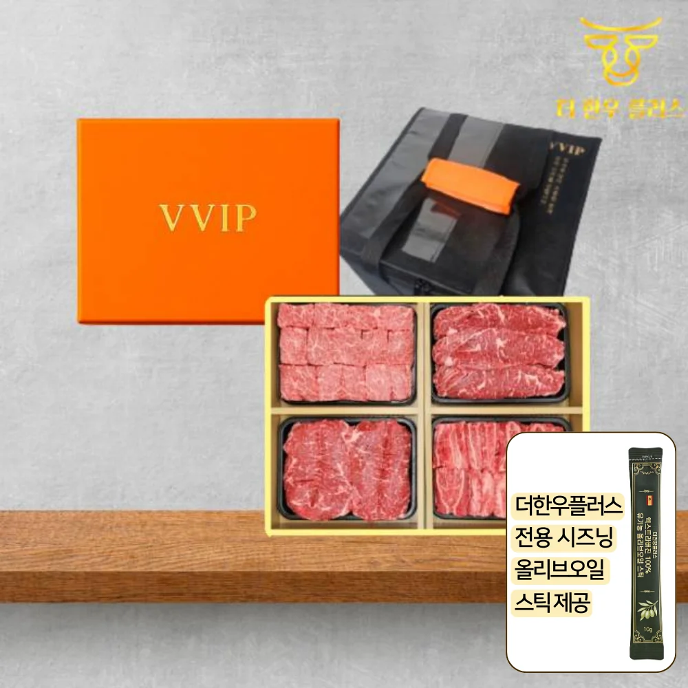 한우 1등급 랜덤 선물세트 구이용 유기농 올리브오일 스틱 1박스 더한우플러스