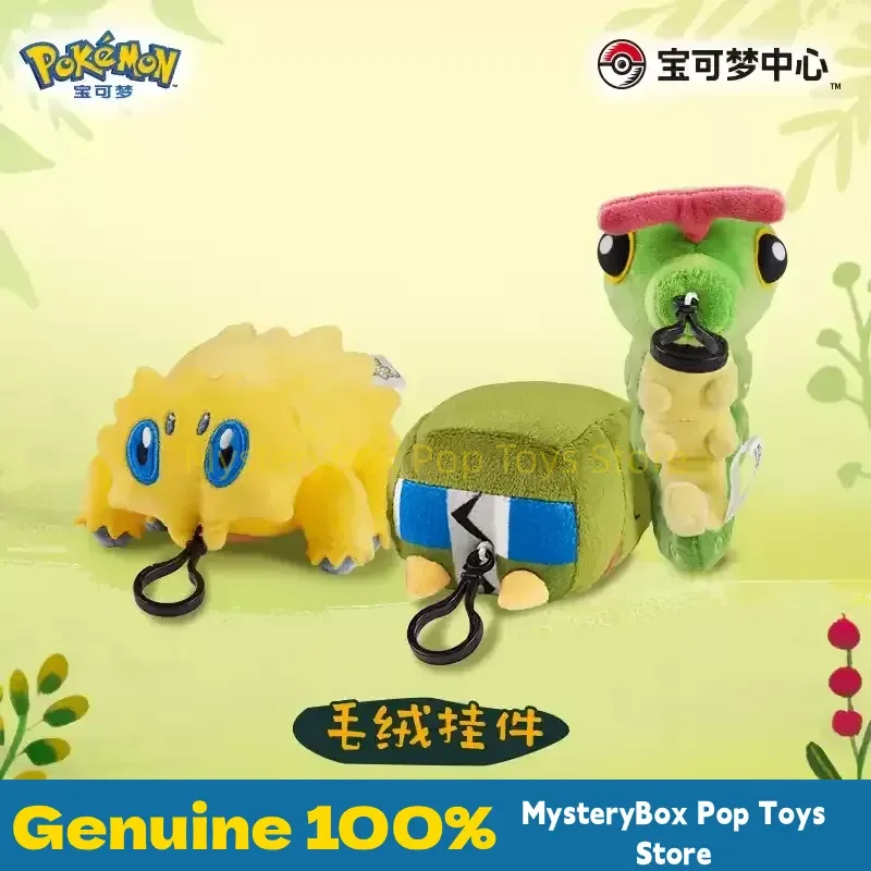 Hot Genuine Pokemon Doll Misconduct Insect Diary Series Toy Stuffed Plushine Dolls Caterpie Joltik Charjabug Kakuna Bag Gift
