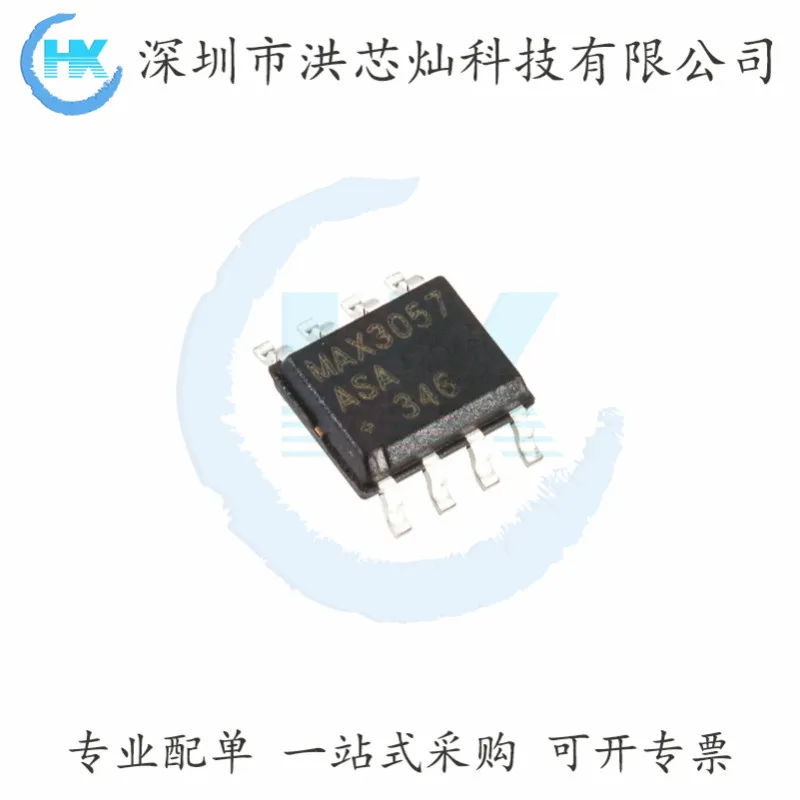 Max3057asa + tオリジナル、2mbpsはSOIC-8、在庫電力ic