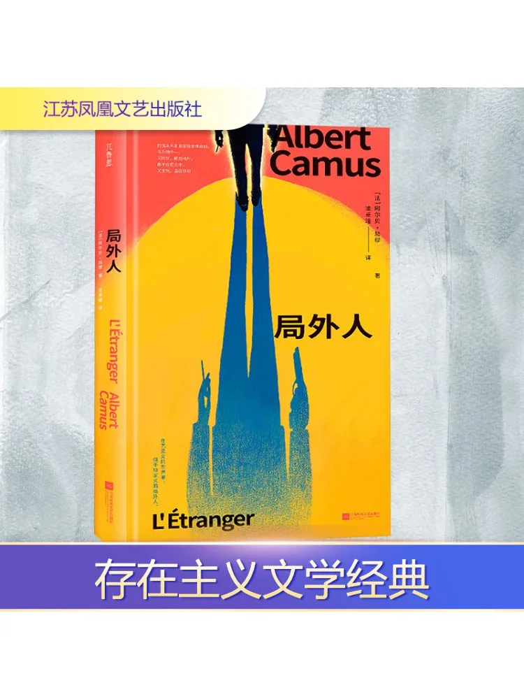 

Книга-Winshare The Outsider