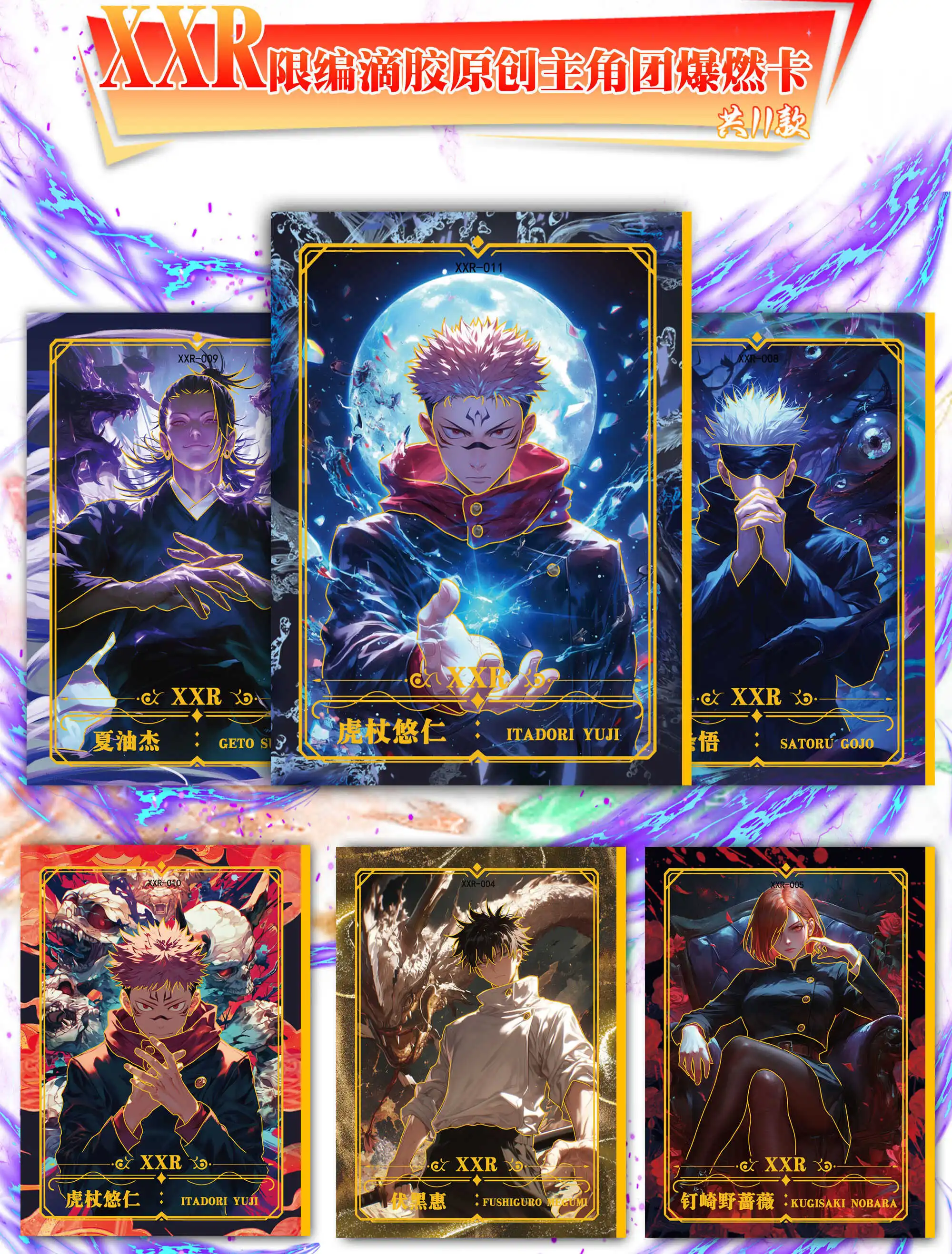 Jujutsu Kaisen Millennium Miracle Collector Edition Trading Cards Popular Character Art Rare Metal Hollow Cards Anime Fan Gift