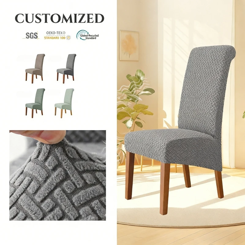 

Чехлы для стульев больших размеров с жаккардовым узором, для стульев с высокой спинкой, для кухонных стульев, регулируемые чехлы для сидений для банкетов и дома, 2026