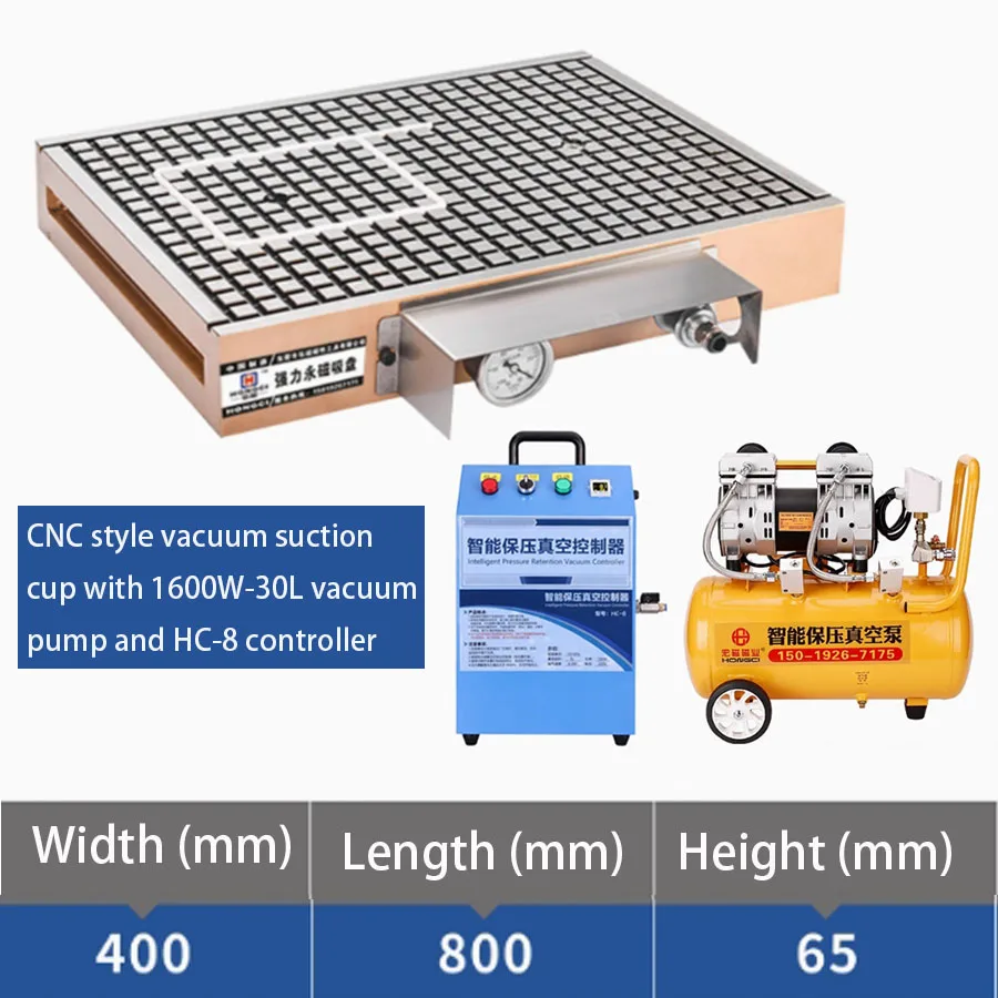 Pressure holding vacuum suction cup, CNC milling machine aluminum plate adsorption platform HC-8 controller 1600W-30L vacuum pum